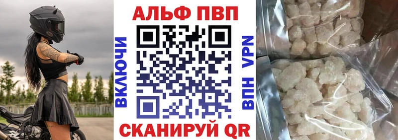 Наркошоп купить МАРИХУАНА  А ПВП  Кокаин  Гашиш  МЕФ  Нелидово
