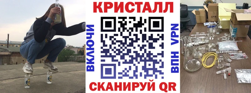 Купить закладки  Нелидово  АМФ 97% 