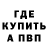 Гашиш hashish Vurf Mr