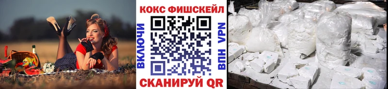 Cocaine Колумбийский Нелидово
