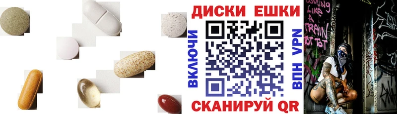 Экстази Cube  Купить  Нелидово 