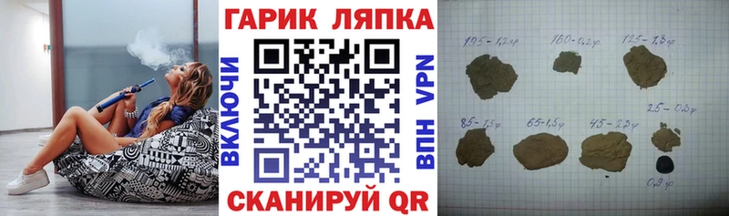 Купить закладки  Нелидово  ГАШИШ Ice-O-Lator 