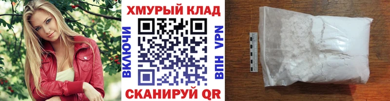 Купить где  Нелидово  Героин хмурый 