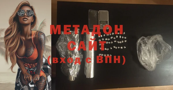 герыч Заводоуковск