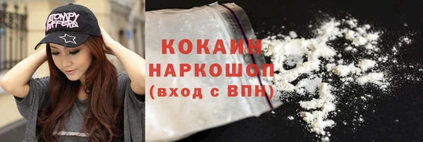 герыч Заводоуковск