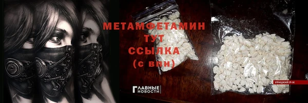 дмт Усолье-Сибирское