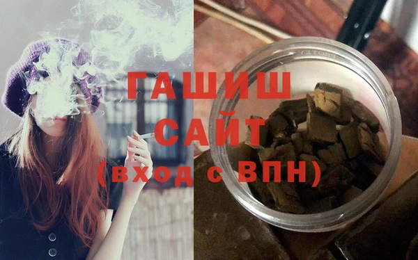 герыч Заводоуковск