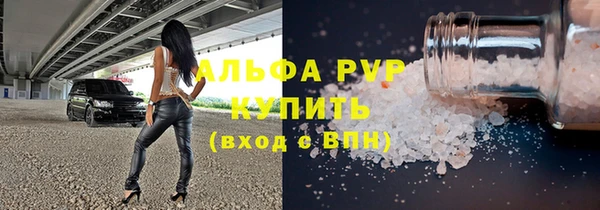 герыч Заводоуковск