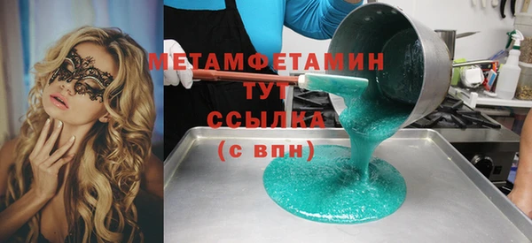 герыч Заводоуковск