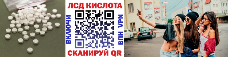 Купить закладки  Нелидово  Лсд 25 экстази кислота 