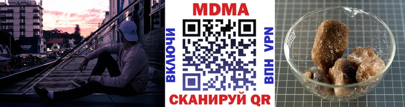 MDMA VHQ  Купить закладки  Нелидово 