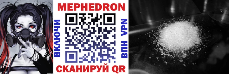 Купить  Нелидово  Меф кристаллы 