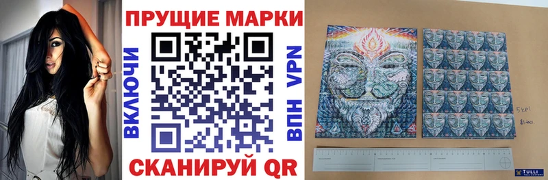 Марки 25I-NBOMe 1,5мг  Купить закладки  Нелидово 