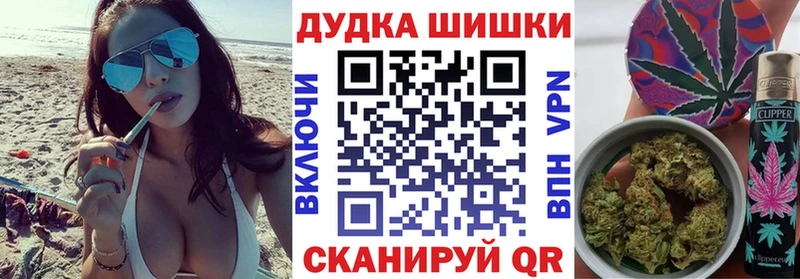 Конопля марихуана Нелидово